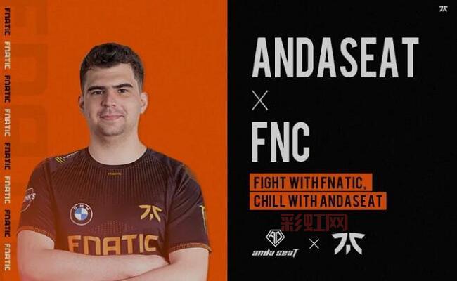 揭秘Fnatic战队来自哪里？Fnatic是哪个国家的电竞战队