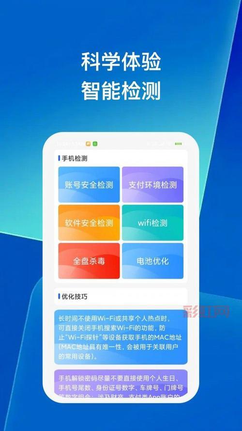 我的华为APP：官方手机管理工具，轻松掌控华为设备