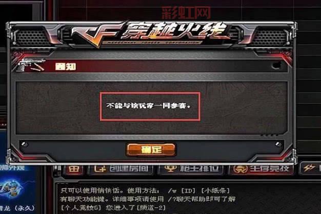 [穿越火线美服加速教程：解决网络波动，畅玩CF]