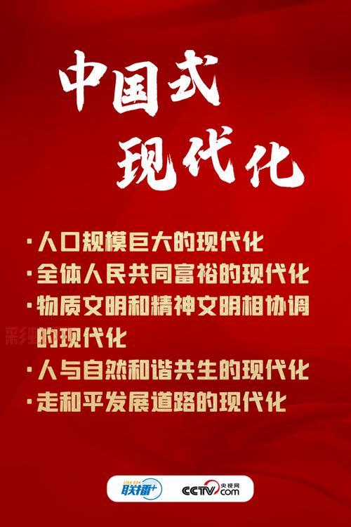 党的群众路线的内容与意义：坚持以人民为中心