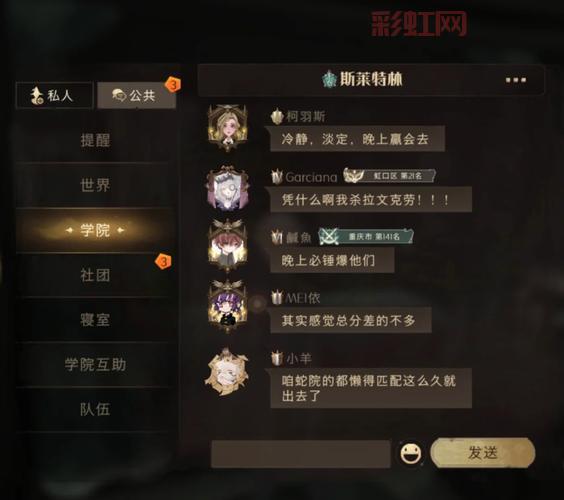 免费下载QQ九仙答题器，获取全新题库秒答无压力！