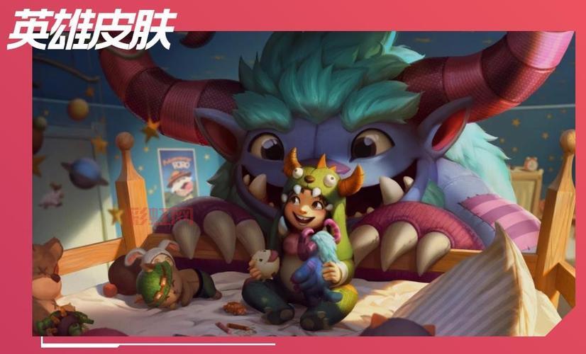 LOL雪人英雄解析：努努和威朗普最新皮肤与技能升级