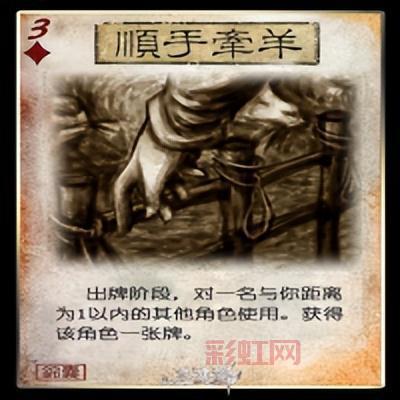 三国杀神力解析：增强战斗力的秘诀