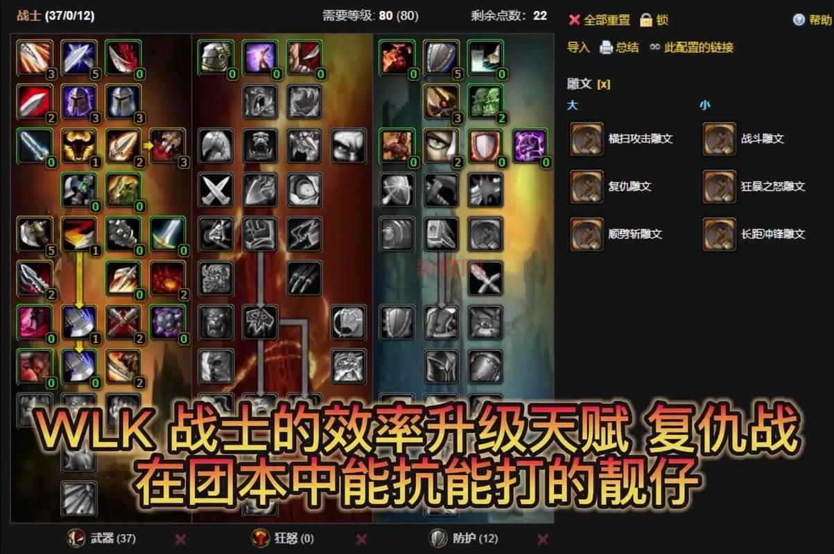 TBC怀旧服战士60到70练级天赋，选对天赋事半功倍！