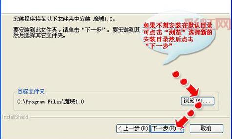 魔域世界下载安装流程，简单几步就能玩游戏！