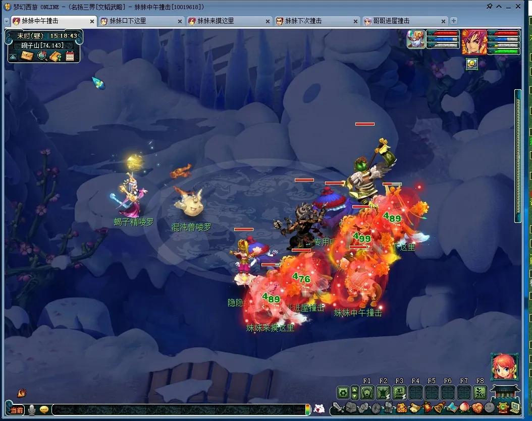 梦幻法系投入高_固伤性价比分析_法宝什么属性最好