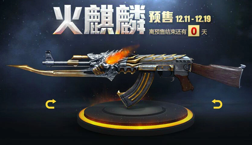 怎么玩好穿越火线_穿越火线平民攻略_平民玩转穿越火线