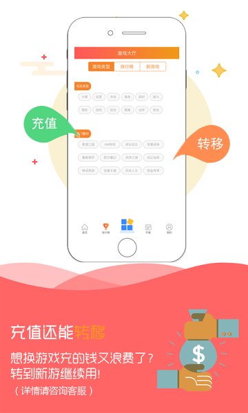 9917游戏盒子app最新版 9917游戏盒子app最新版
