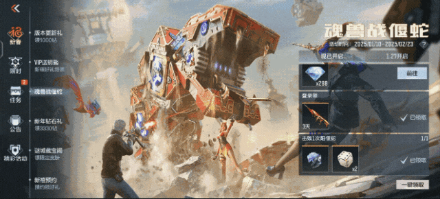 穿越火线做任务得英雄武器_穿越火线王者之骰获取攻略_炽芒蝶刃王者之骰活动