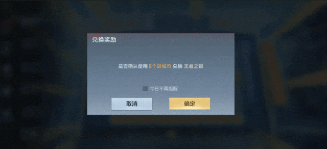 穿越火线王者之骰获取攻略_炽芒蝶刃王者之骰活动_穿越火线做任务得英雄武器