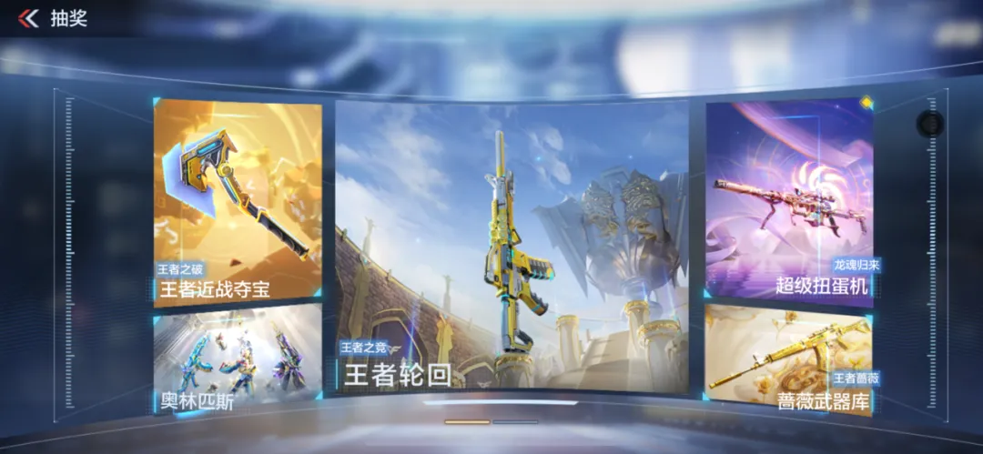 穿越火线王者之骰获取攻略_炽芒蝶刃王者之骰活动_穿越火线做任务得英雄武器