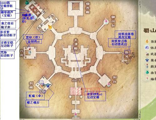 仙剑5地图全攻略，带你轻松玩转游戏世界！