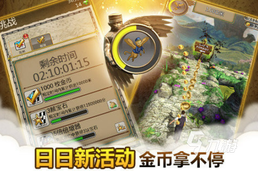 神庙逃亡魔境仙踪2022最新下载地址_神庙逃亡魔境仙踪游戏特色介绍_魔境仙踪高清下载