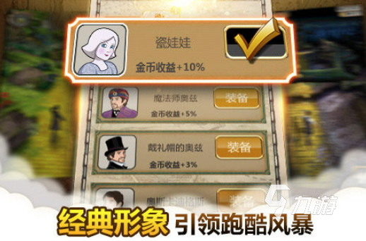神庙逃亡魔境仙踪2022最新下载地址_神庙逃亡魔境仙踪游戏特色介绍_魔境仙踪高清下载