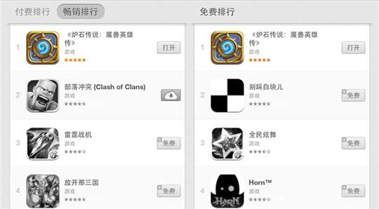 《炉石传说》iPad版国服上架两天荣登双冠王