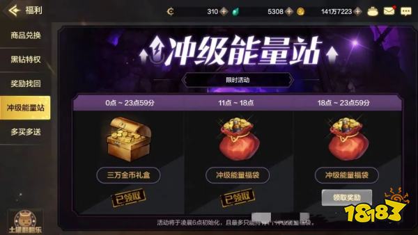 dnf手游开服第一天攻略大全 第一天开图升级流程分享