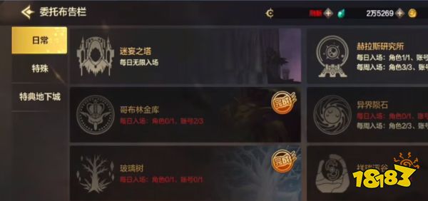 dnf手游开服第一天攻略大全 第一天开图升级流程分享