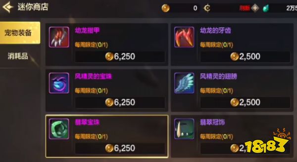 dnf手游开服第一天攻略大全 第一天开图升级流程分享