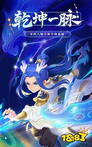 2023最火手游 现在什么网游好玩人气旺的