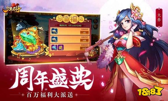 全球最火的游戏介绍_世界游戏排行榜2023前十名_网游人气排行榜