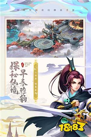 2023最好玩的页游排行榜_网游人气排行榜_热门页游推荐2023