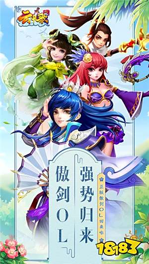 2023最好玩的页游排行榜_网游人气排行榜_热门页游推荐2023