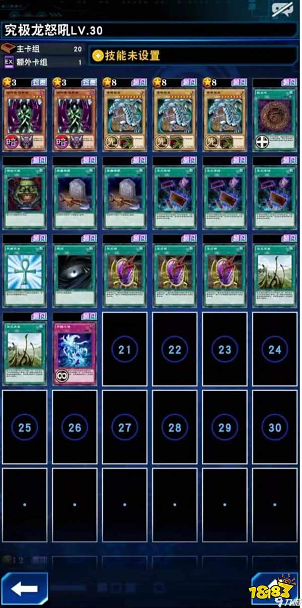 游戏王决斗链接黑魔导卡组推荐_游戏王幻想之黑魔导师_游戏王决斗链接怪兽门黑魔导怎么打