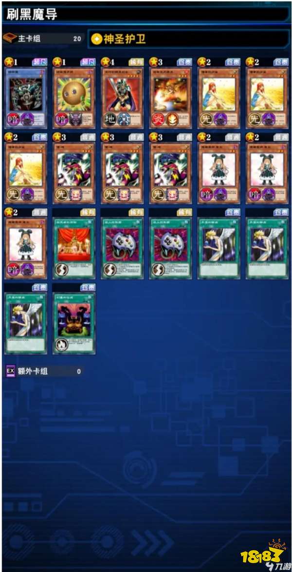 游戏王决斗链接怪兽门黑魔导怎么打_游戏王幻想之黑魔导师_游戏王决斗链接黑魔导卡组推荐