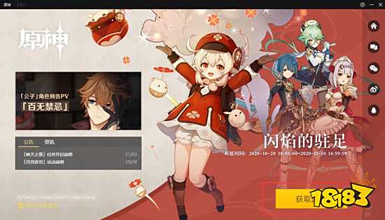 网游人气排行榜_2023年最受欢迎的大型网络游戏排行榜_十大热门网游推荐2023