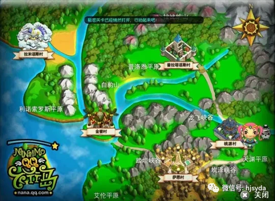 怀旧飞行射击网游_qq飞行岛_QQ飞行岛