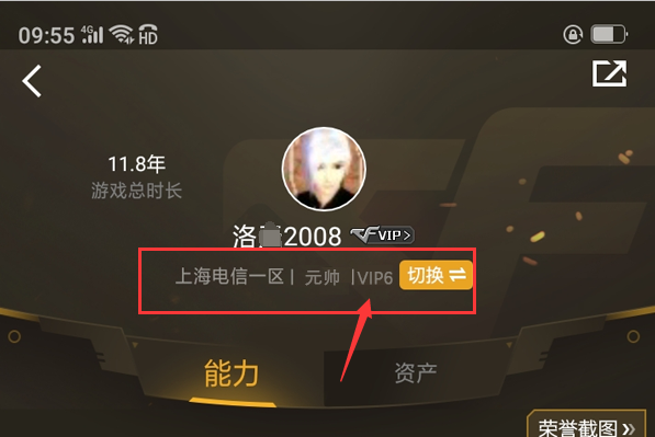 穿越火线2025南方大区_掌上穿越火线app 腾讯穿越火线官方社区 APP 穿越火线手游资讯社区