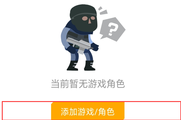 掌上穿越火线app 腾讯穿越火线官方社区 APP 穿越火线手游资讯社区_穿越火线2025南方大区