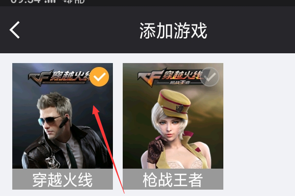 穿越火线2025南方大区_掌上穿越火线app 腾讯穿越火线官方社区 APP 穿越火线手游资讯社区