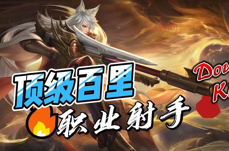 想在龙之谷PVE里当大佬？这些职业推荐你必须看看！