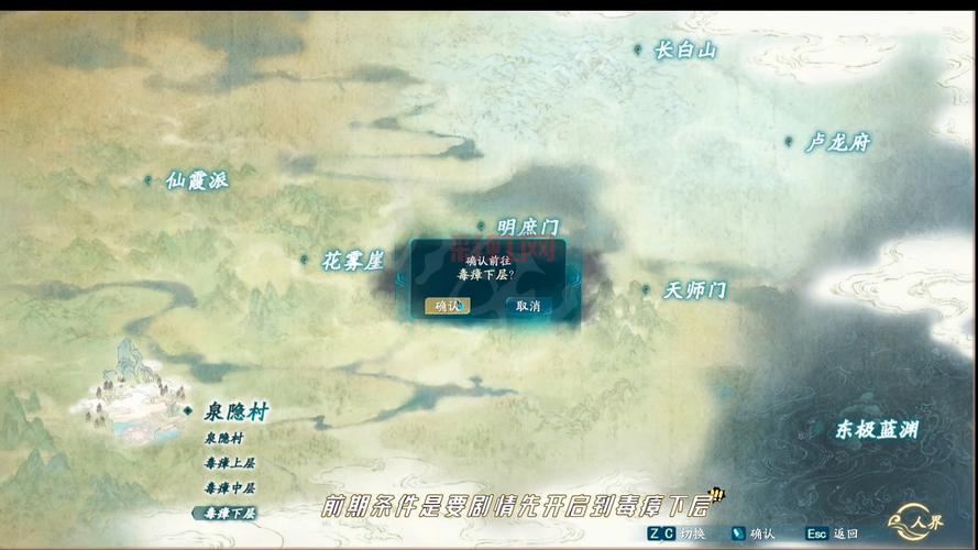 仙剑奇侠传7全收集攻略哪里有？这篇攻略超详细！