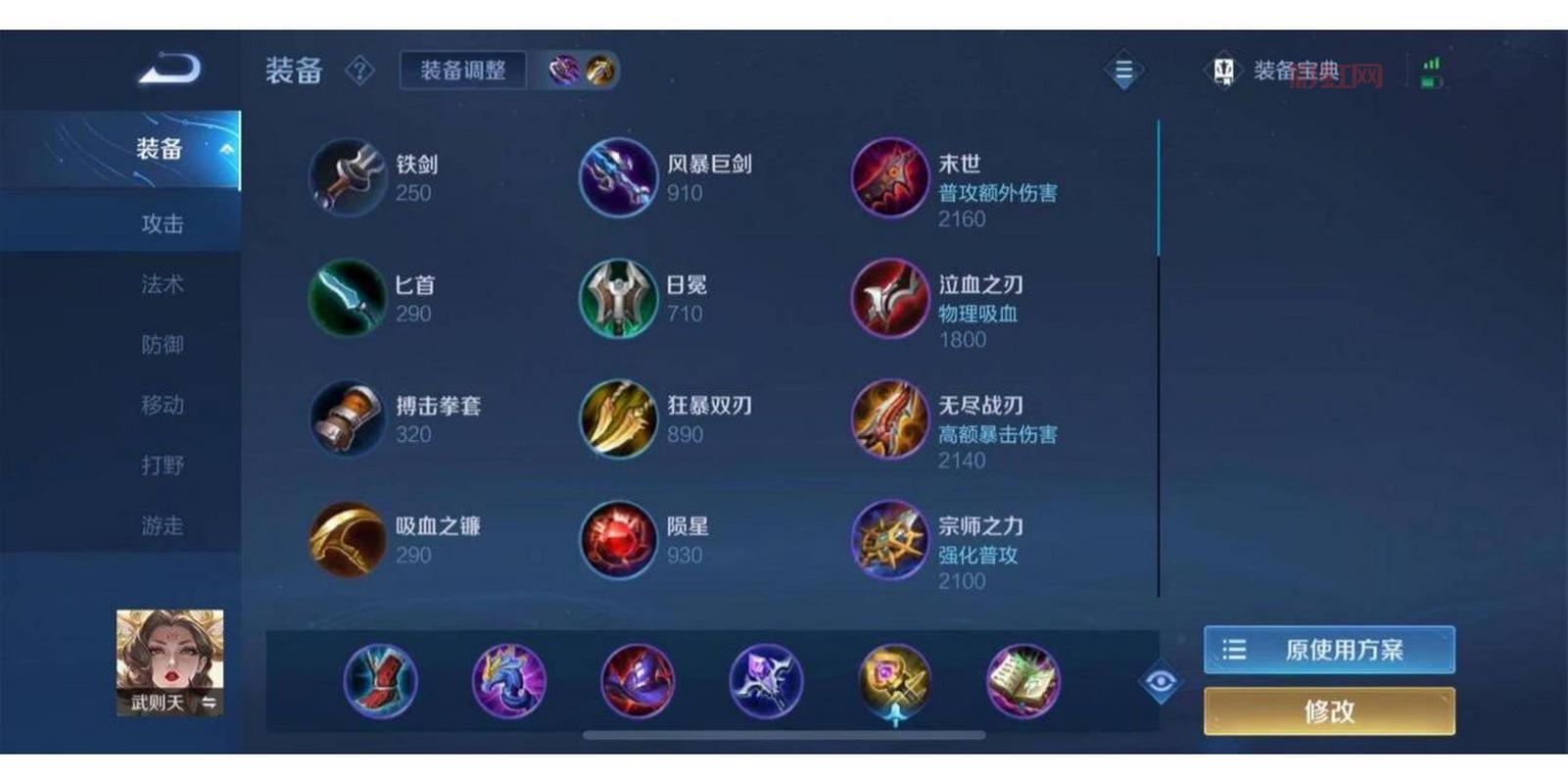 谁说奈德丽大乱斗刮痧？这套出装让你伤害爆炸！