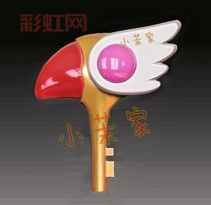 封印钥匙