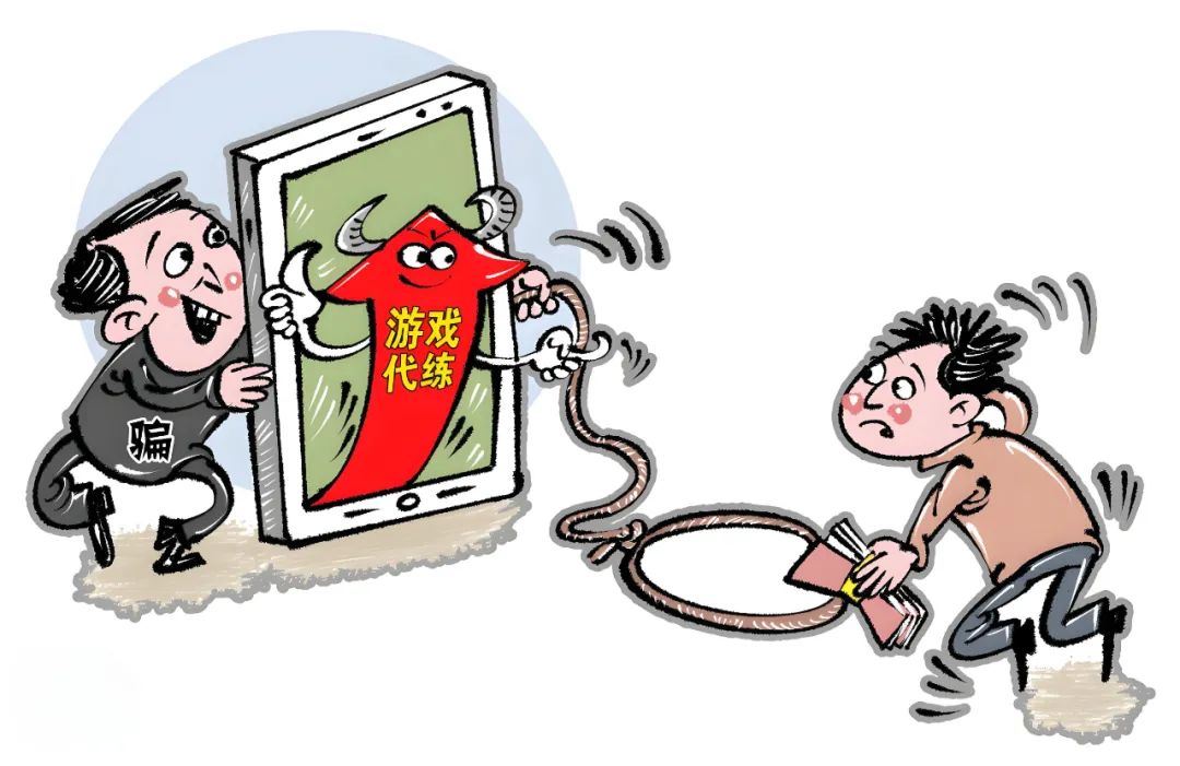 英雄联盟代练素材_代练保证金连环套防骗指南_网络游戏代练骗局