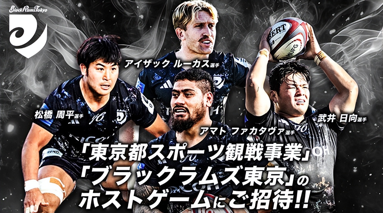 日本英式橄榄球国家队_美式橄榄球比赛_日本人英式橄榄球热情
