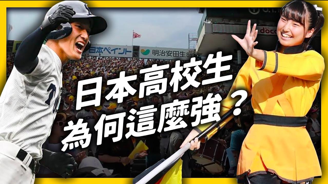 日本人英式橄榄球热情_日本英式橄榄球国家队_美式橄榄球比赛