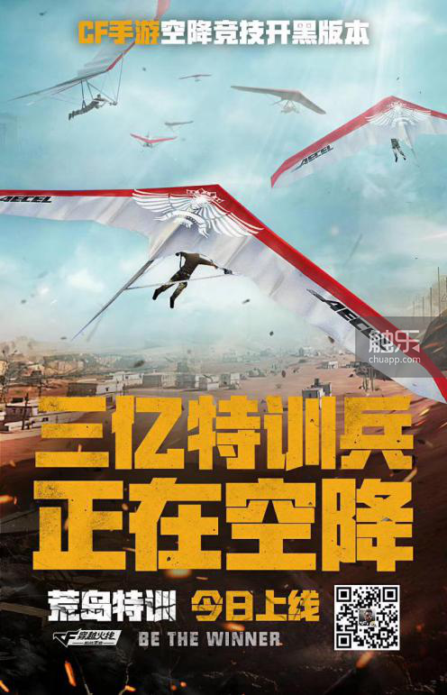 射击游戏发展史上，CF带来的五次推动与机遇
