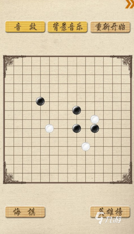 免费的五子棋游戏在哪里下载2025火爆的五子棋手游推荐排行