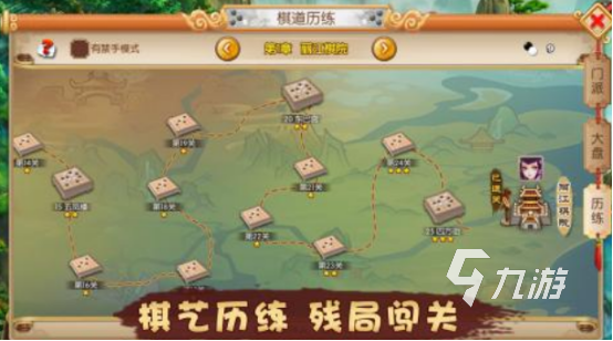 免费的五子棋游戏在哪里下载2025火爆的五子棋手游推荐排行