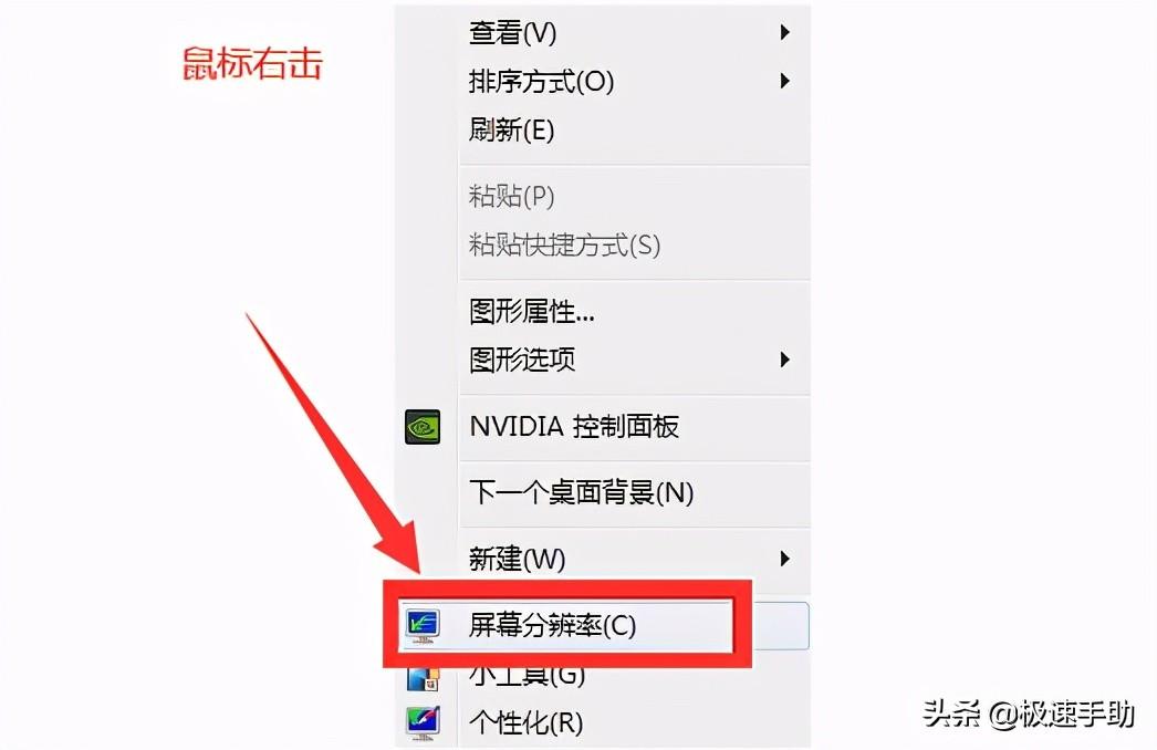 最新cf烟雾头怎么调最清楚win7（w7新版本烟雾头最新调法2022）