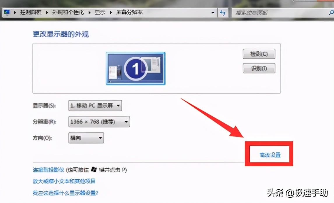 最新cf烟雾头怎么调最清楚win7（w7新版本烟雾头最新调法2022）