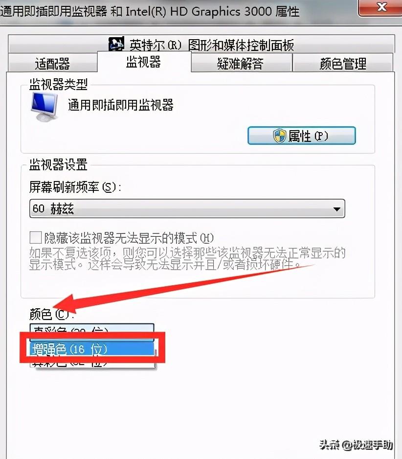 最新cf烟雾头怎么调最清楚win7（w7新版本烟雾头最新调法2022）