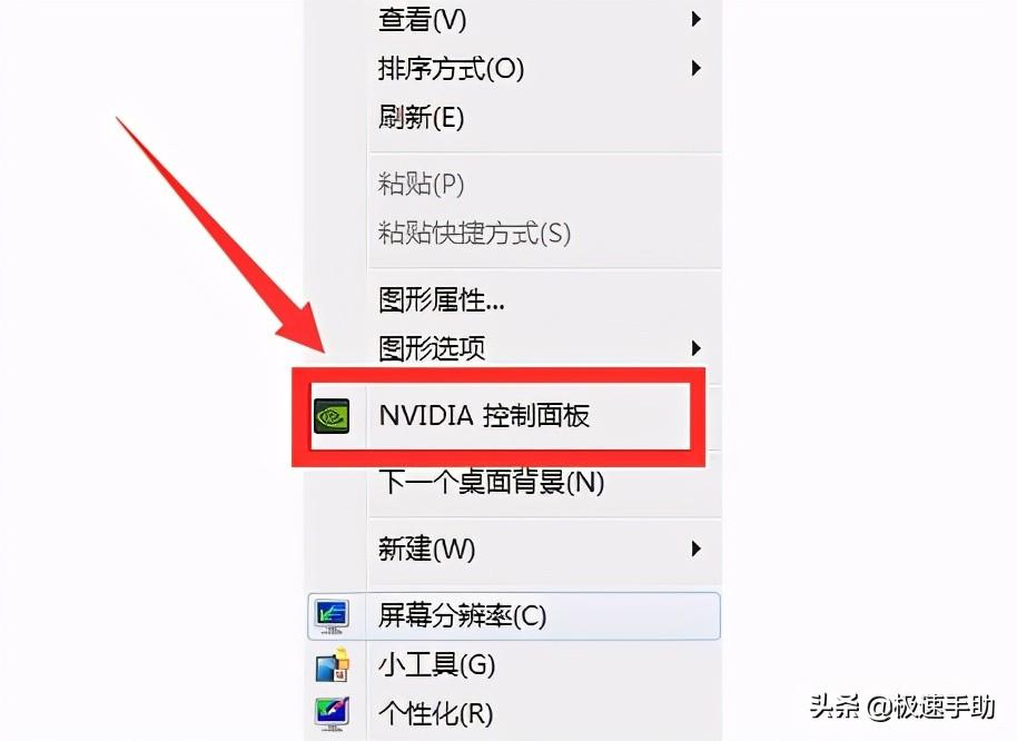 最新cf烟雾头怎么调最清楚win7（w7新版本烟雾头最新调法2022）