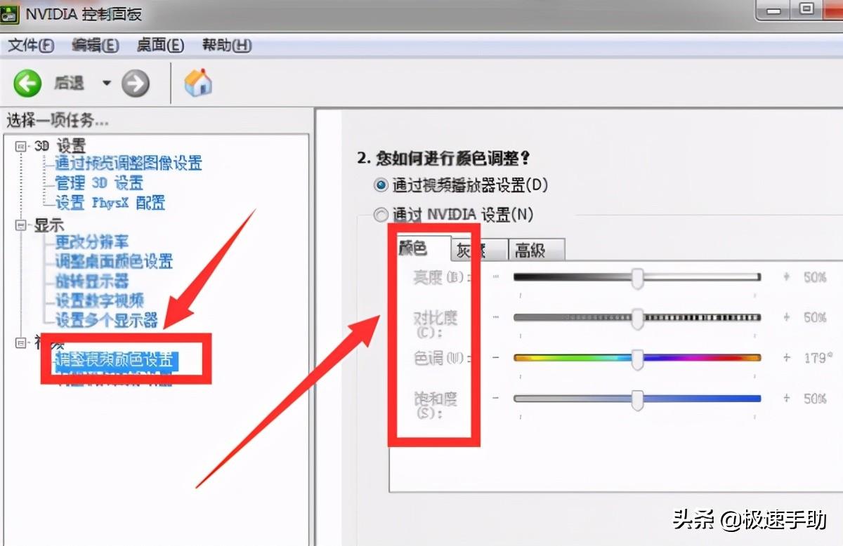 最新cf烟雾头怎么调最清楚win7（w7新版本烟雾头最新调法2022）