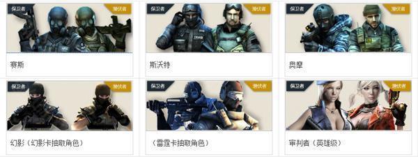 电脑版穿越火线刷枪_穿越火线云游戏 云游戏平台 第一人称射击游戏_穿越火线云游戏 特色玩法 跨平台对战