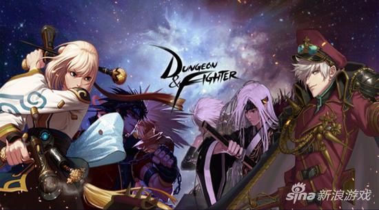 DNF手游内测体验反馈 忠实玩家真心建议